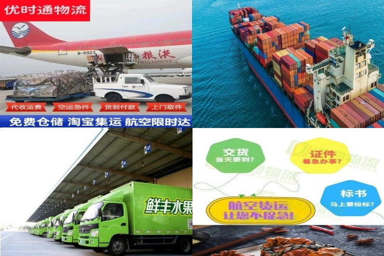 江汉石油管理局到克罗地亚航空货运公司-江汉石油管理局到克罗地亚物流专线