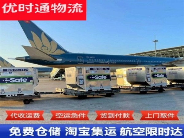江汉石油管理局到克罗地亚空运加急专线